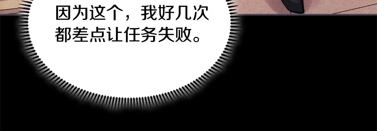第12话 要活下去15