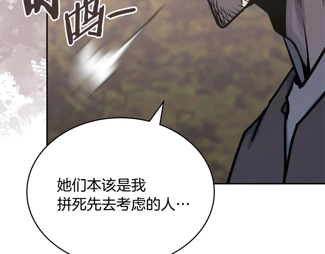 第16话 坦白130