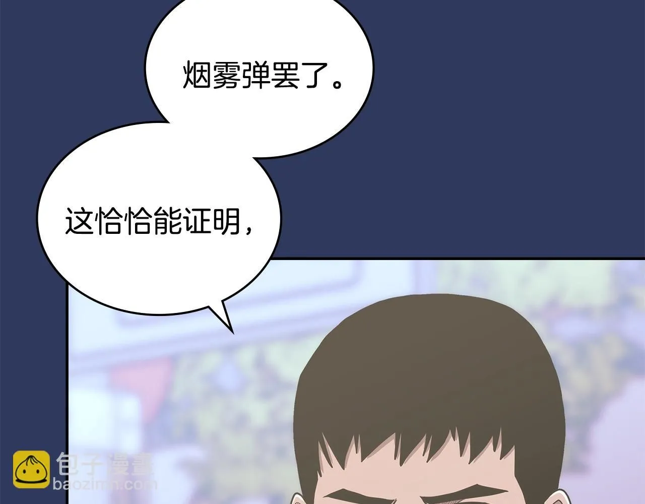 第4话 半人类半精灵102