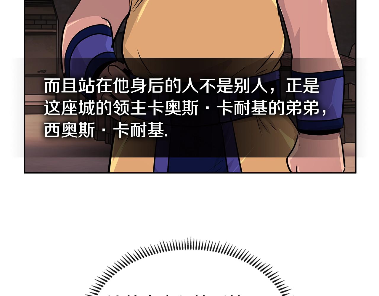 第2季第18话 征用10