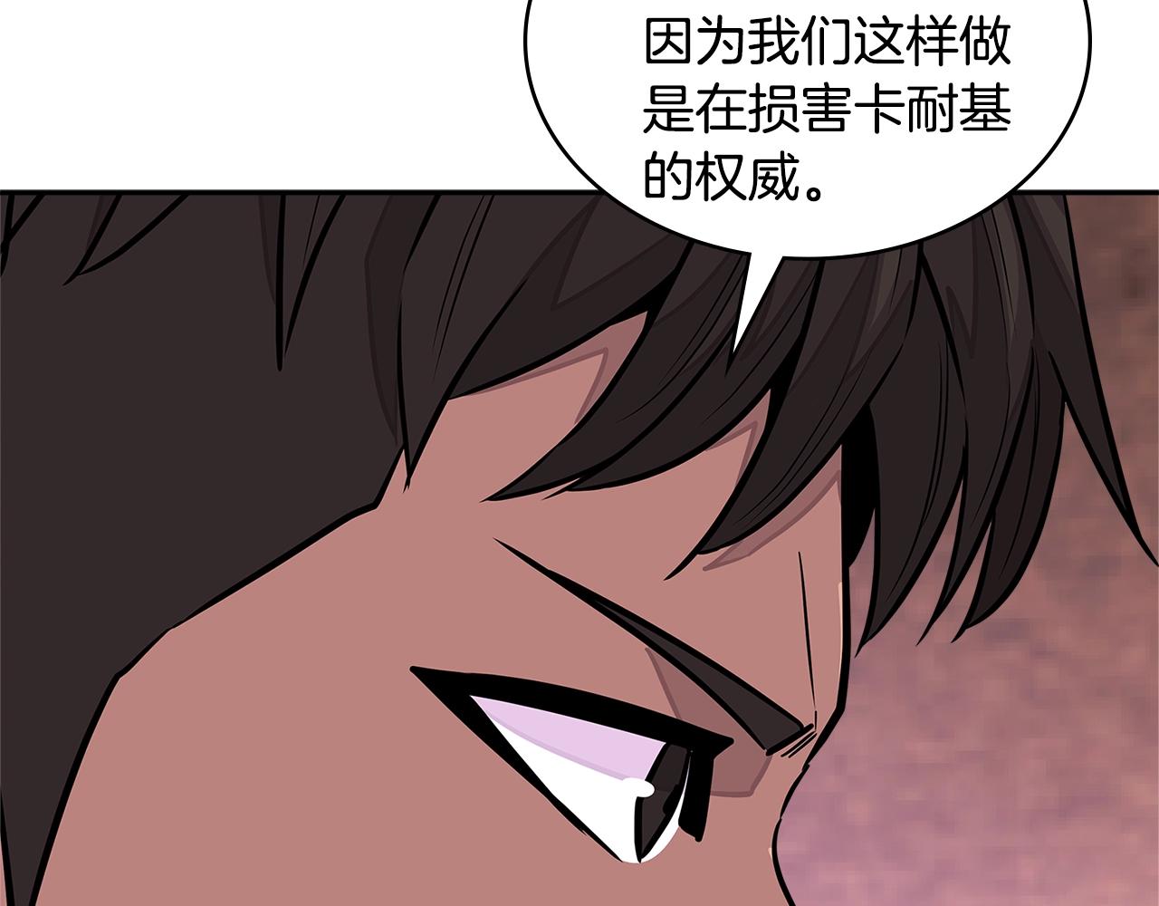 第3季第26话 威胁101