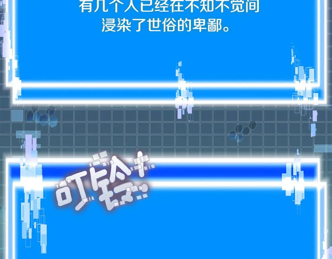 第38话 关联任务103