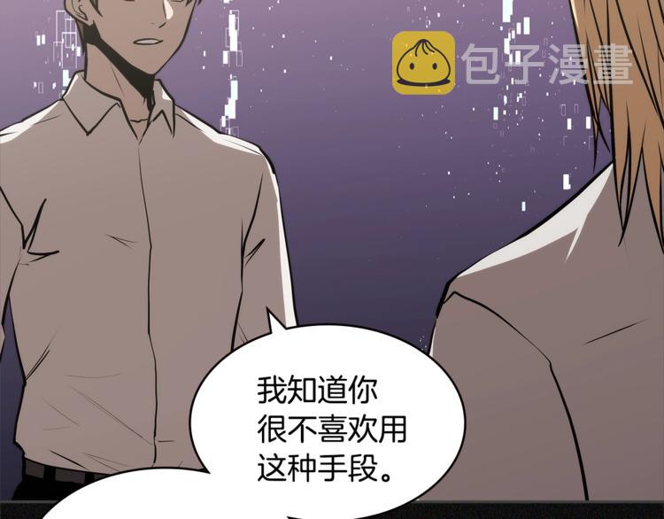 第4季第47话 B计划96