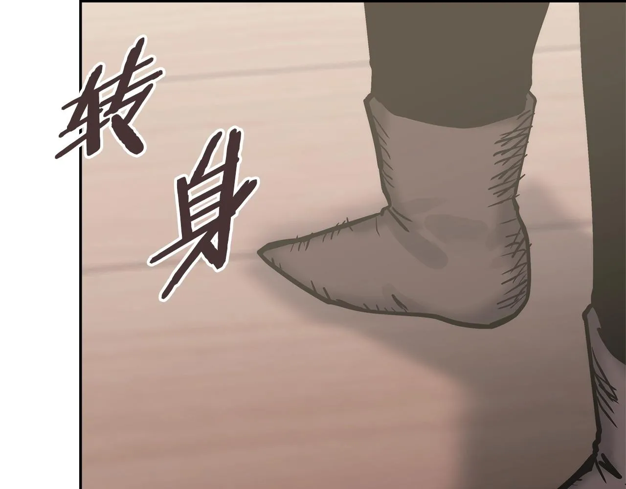第47话 蛊惑人心19