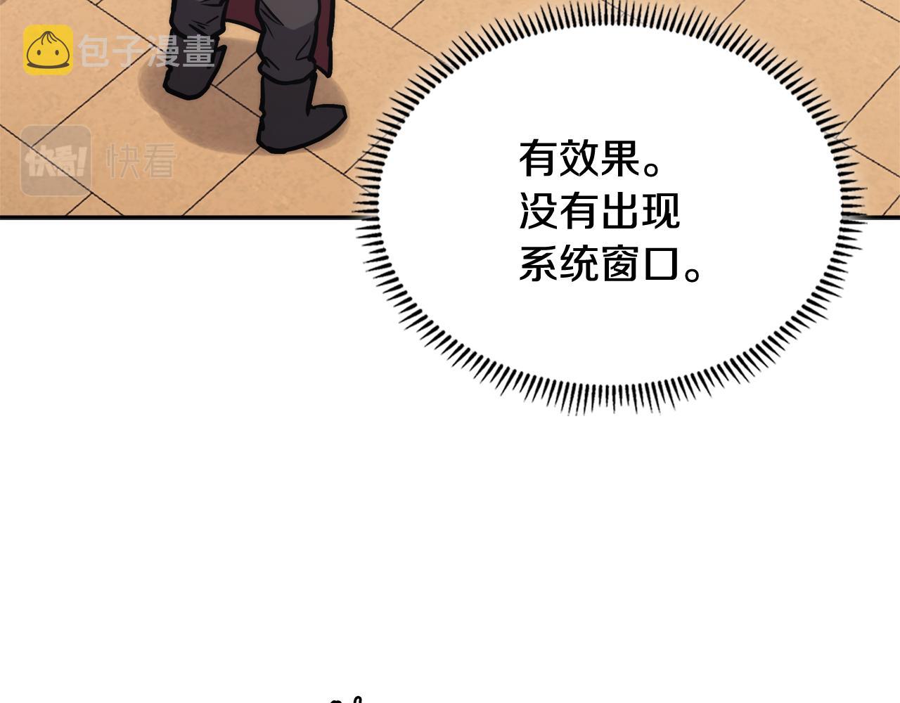 第11话 食物buff152