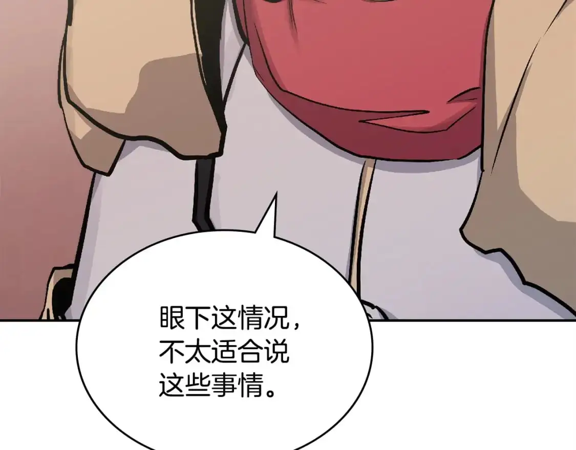 第23话 似曾相识的情节123