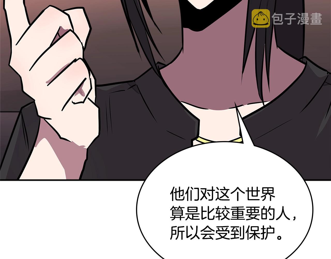 第3季第29话 打扮一下~108