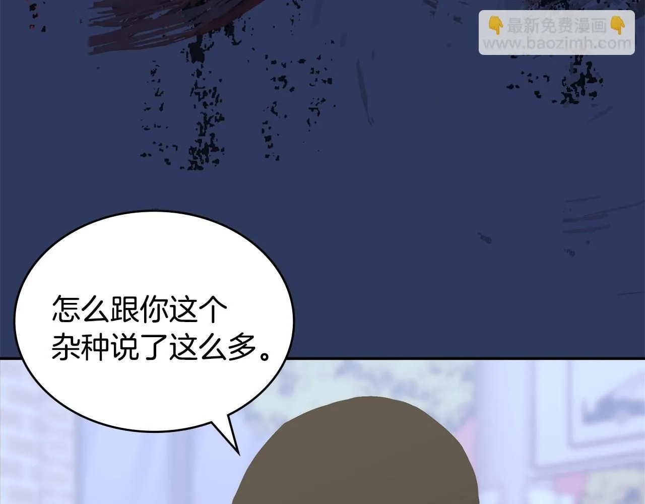 第4话 半人类半精灵144
