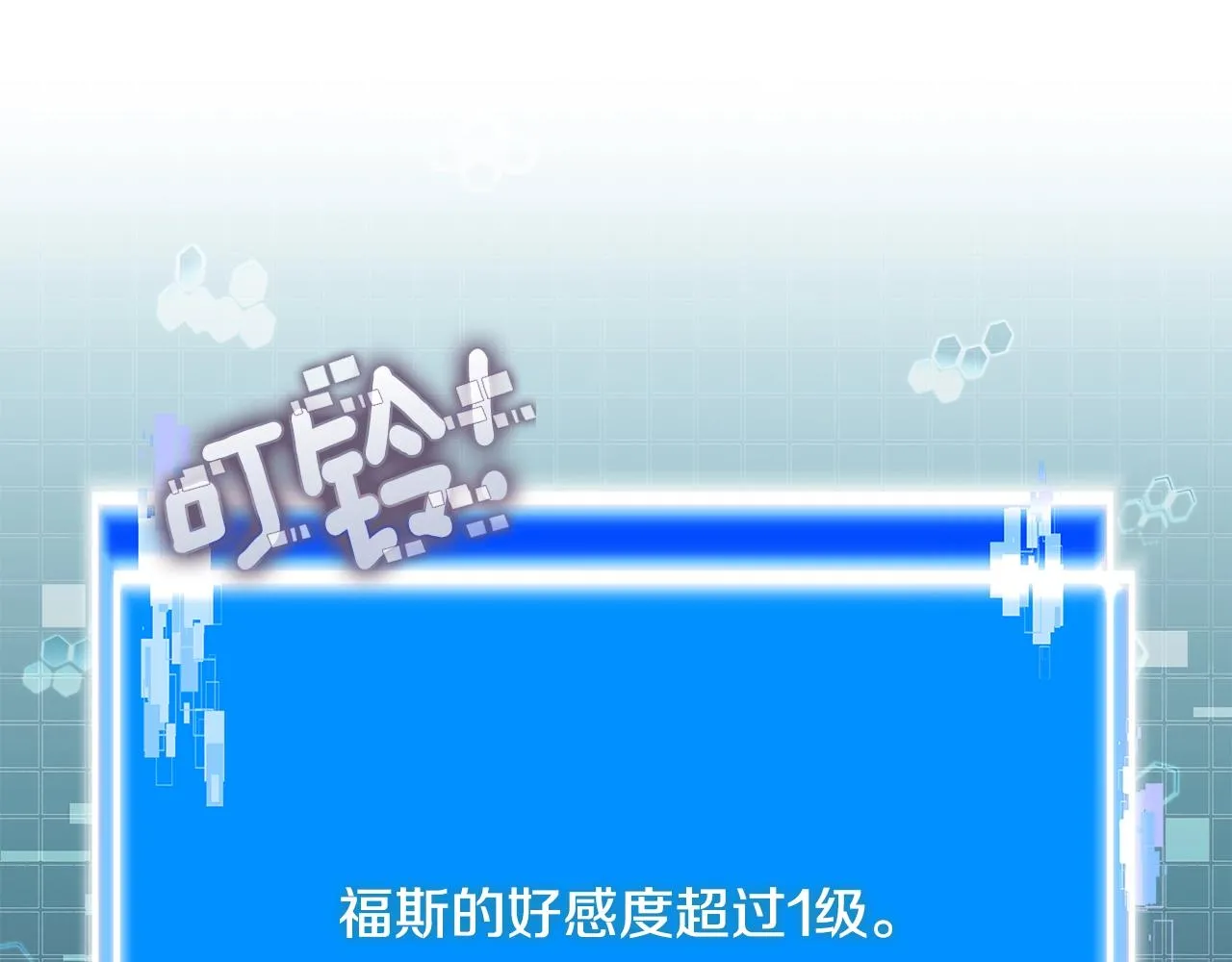 第48话 情侣粉碎大师37