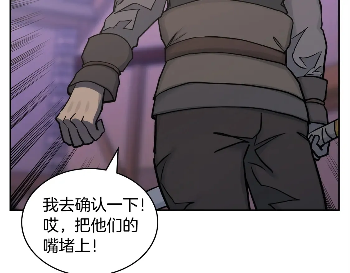 第28话 伪装诱敌128