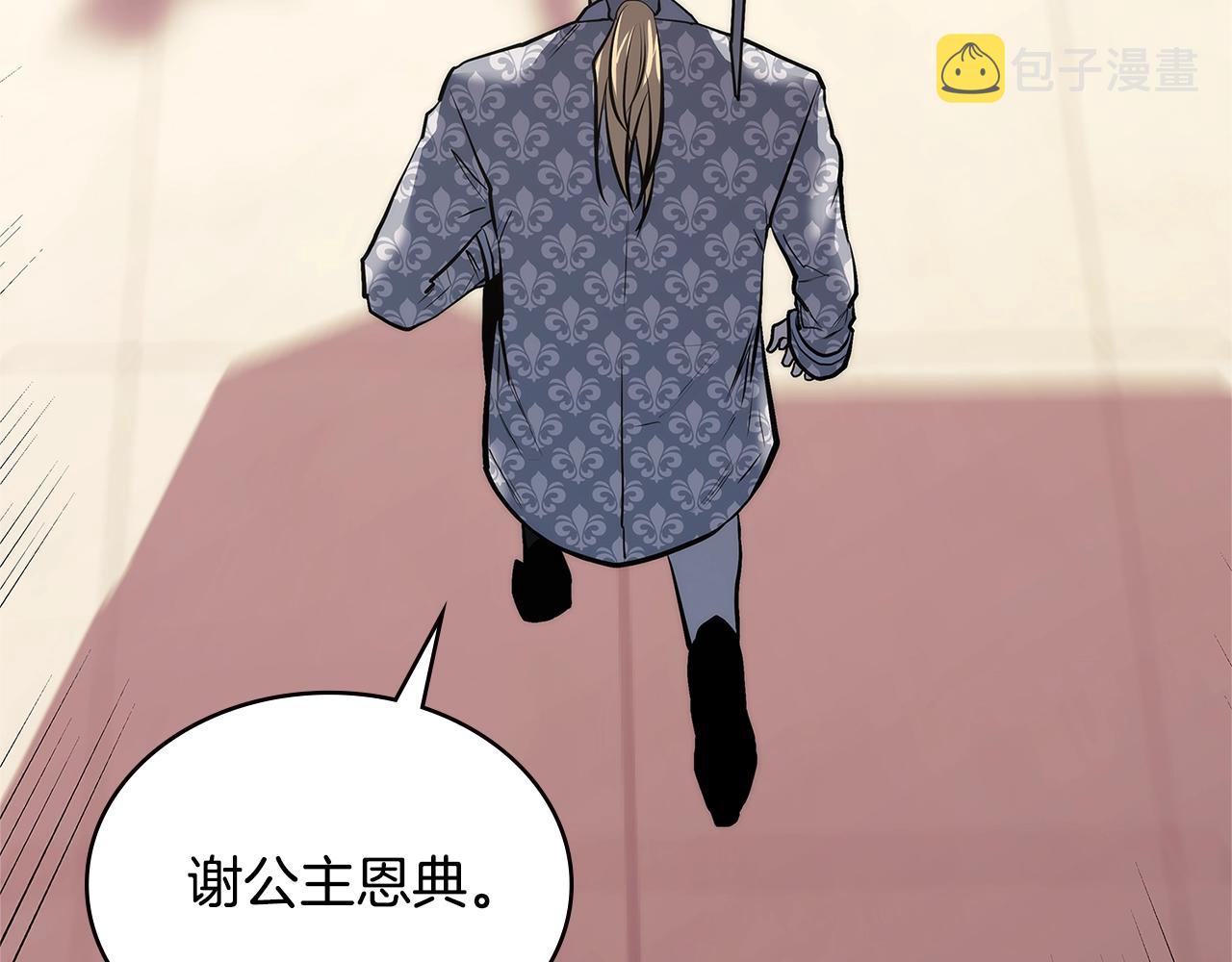 第4季第61话 标准化193
