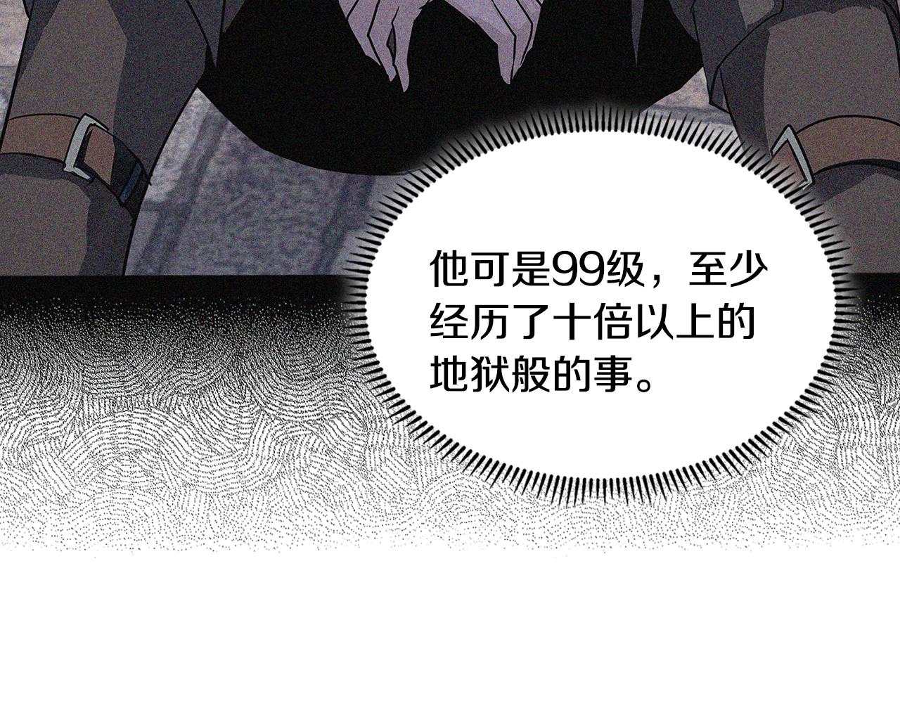 第1话 被勒索的人生125