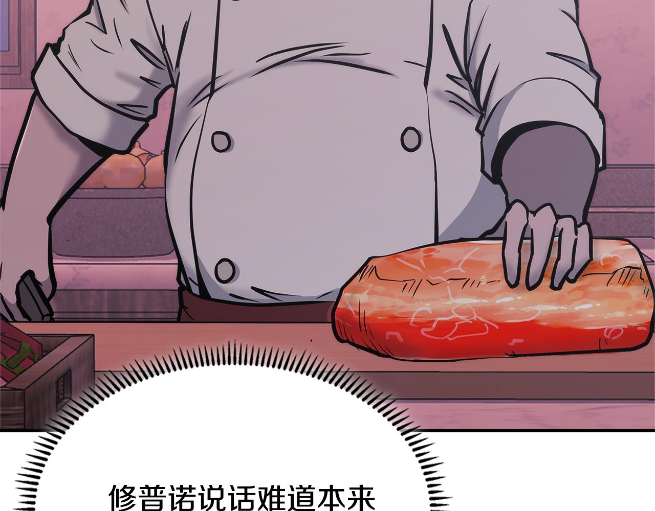 第13话 激烈厨房129