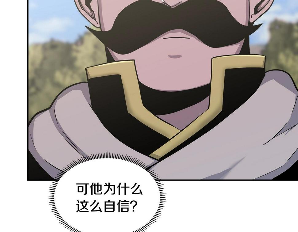 第35话 用尽手段78