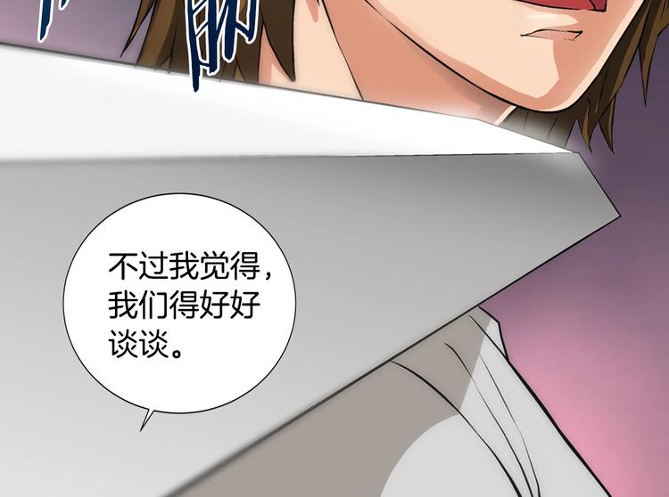 第14话 直面恐惧112