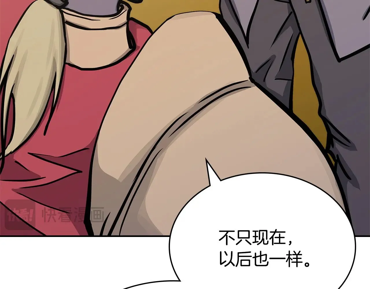 第54话 艰难到达140