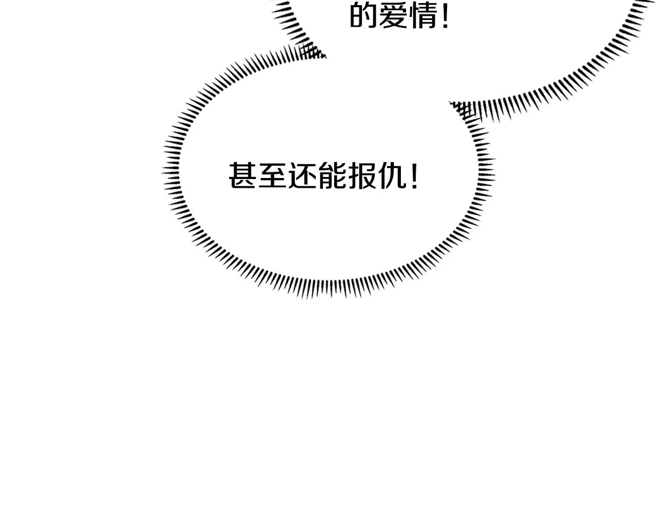第5话 业障偿还39