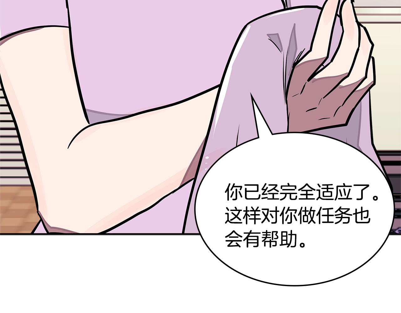 第3季第37话 哈，幼稚105