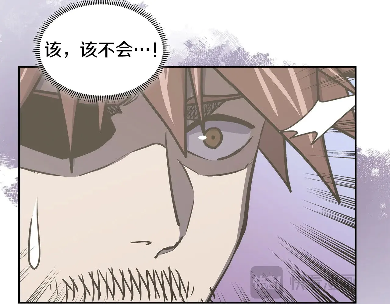 第43话 领主的真面目35