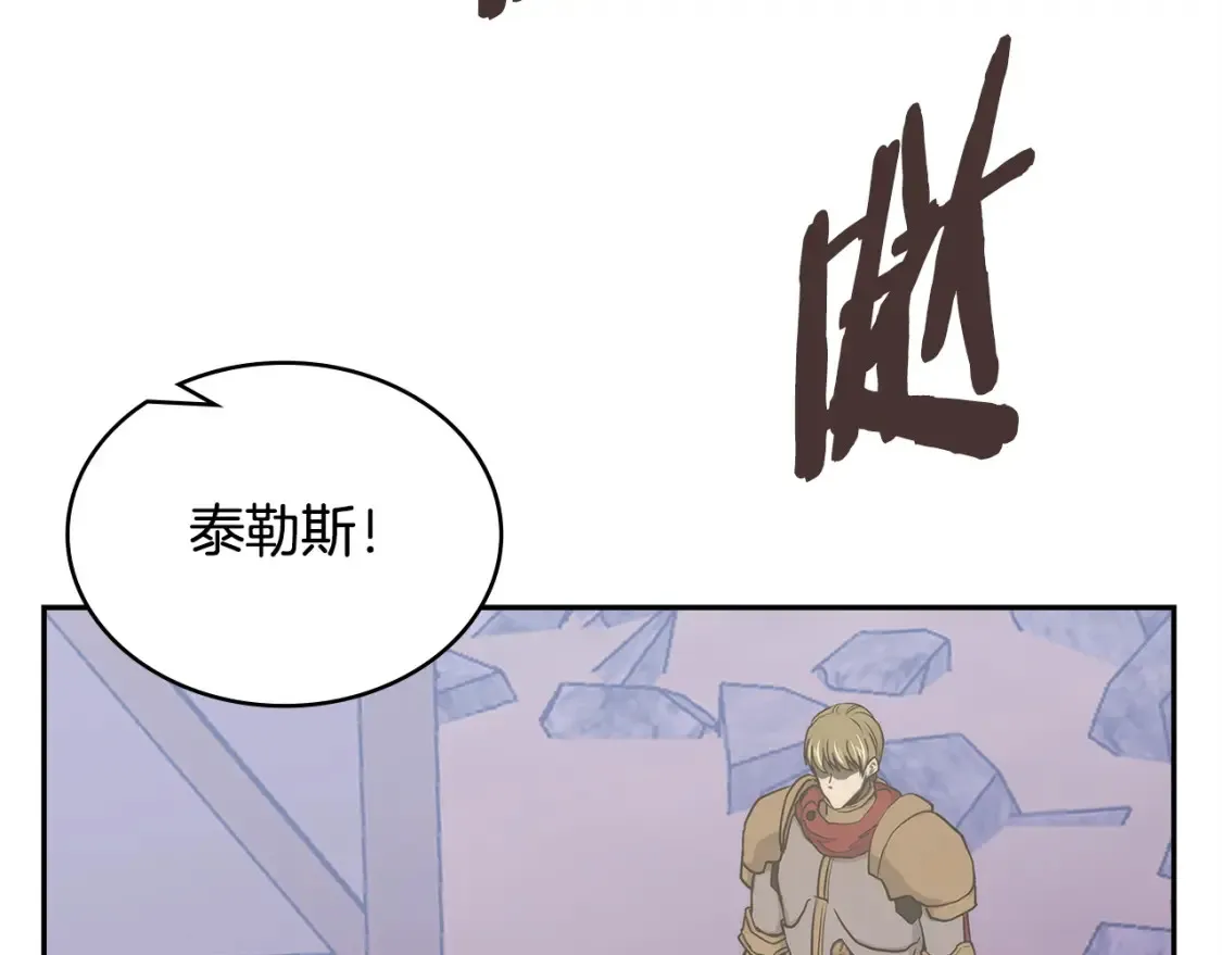 第33话 互相成就29