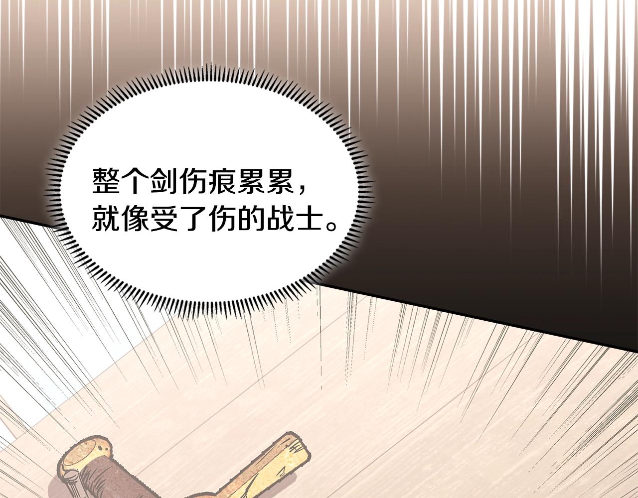 第28话 命运122