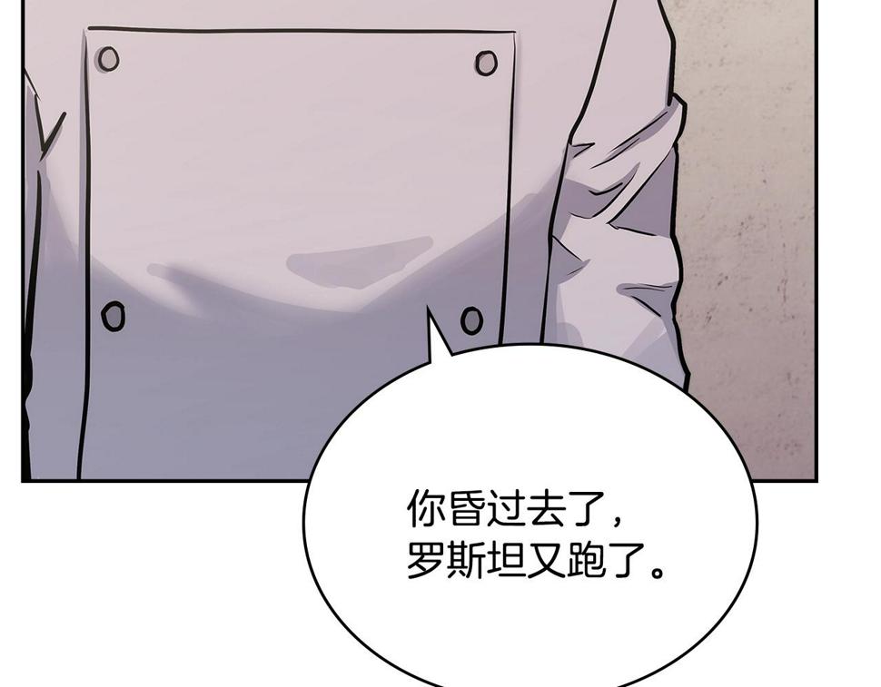 第42话 限制139