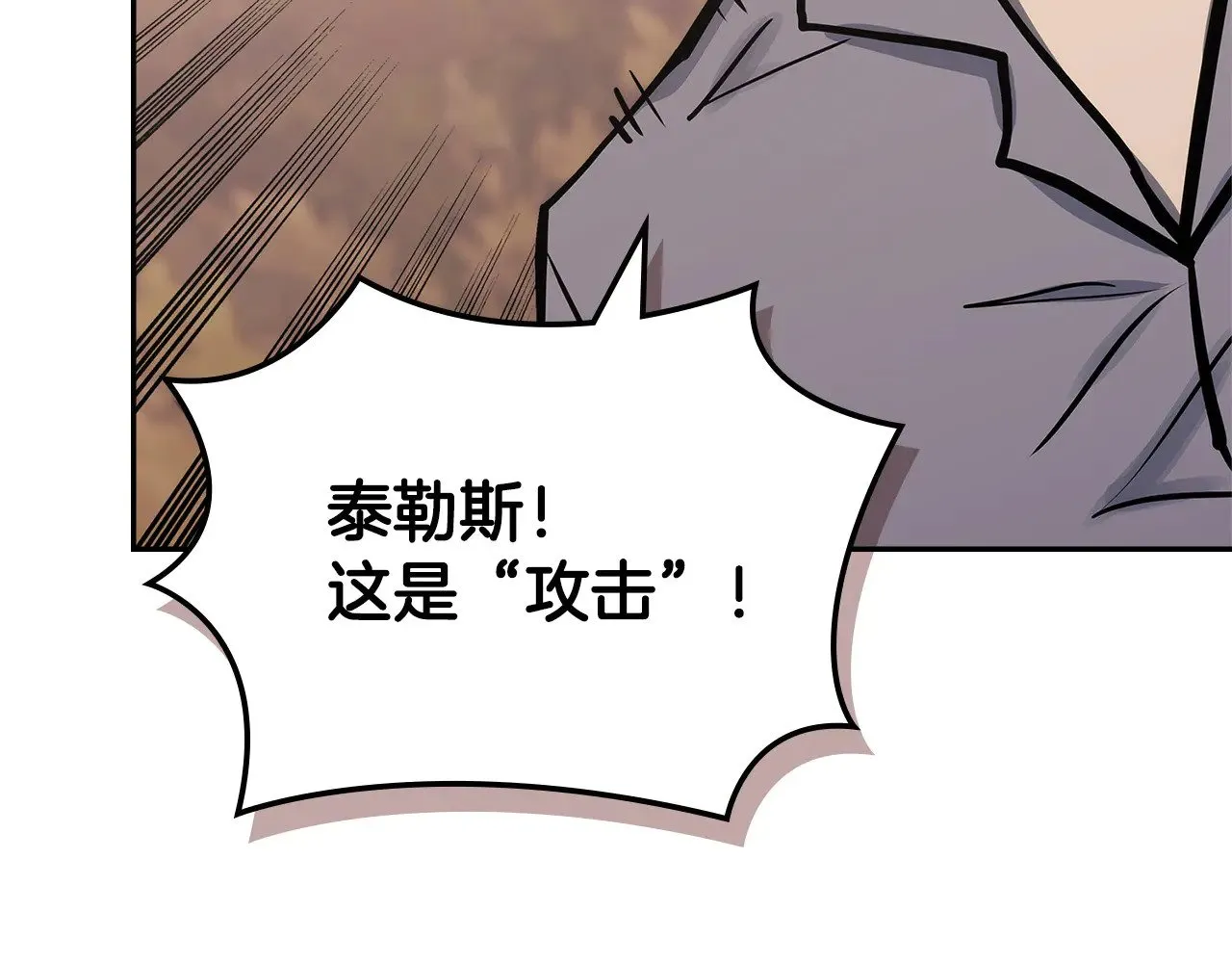 第52话 深意40