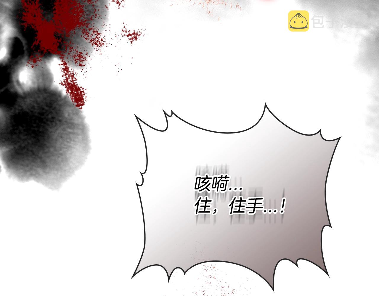 第3季第4话 四小时164