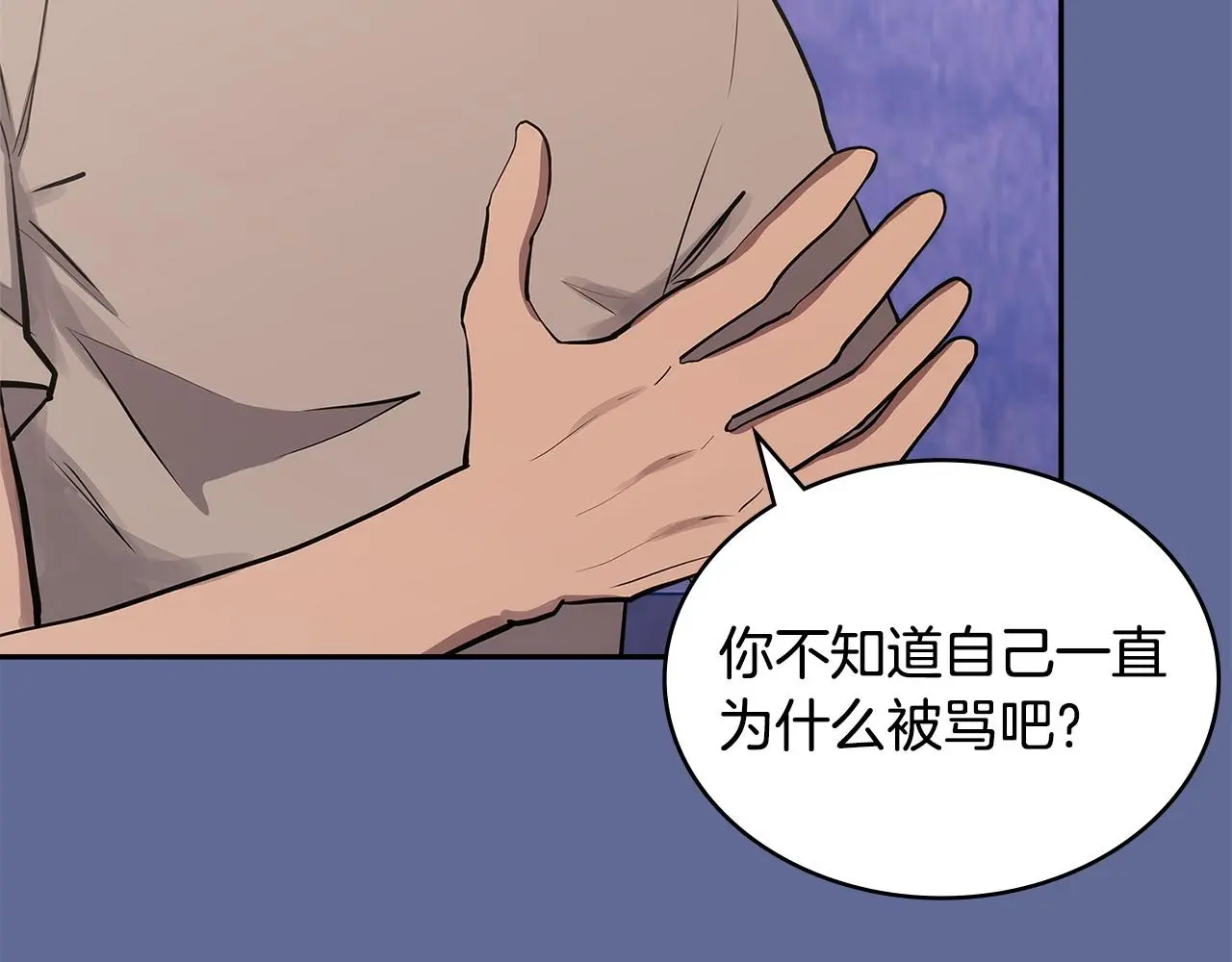 第14话 支持新生17