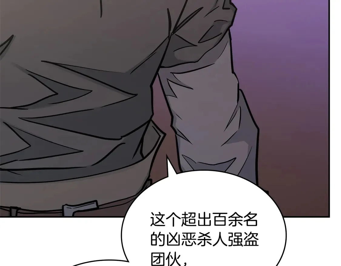 第35话 触发机关74