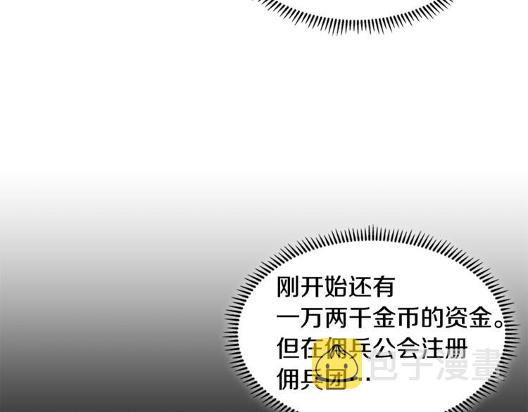 第4季第37话 利润162