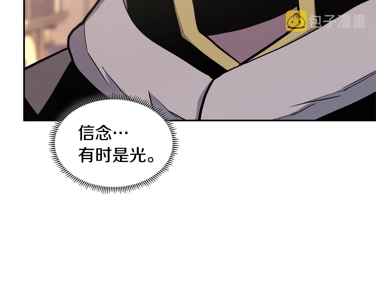 第29话 你相信光吗48
