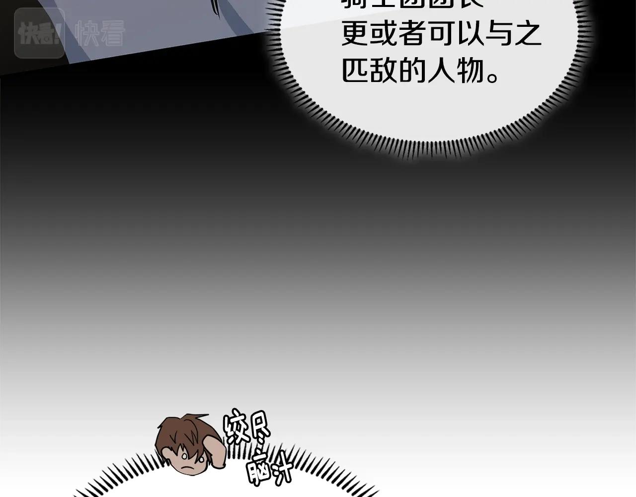 第25话 爱情的原理84