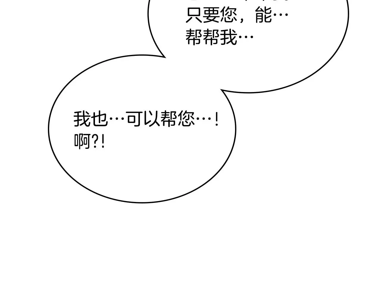 第50话 戳穿156