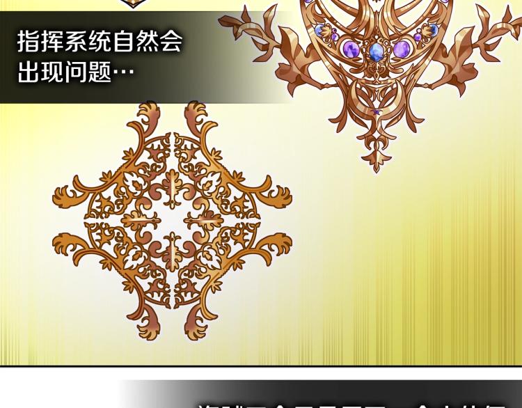第4季第53话 青狼复活计划180