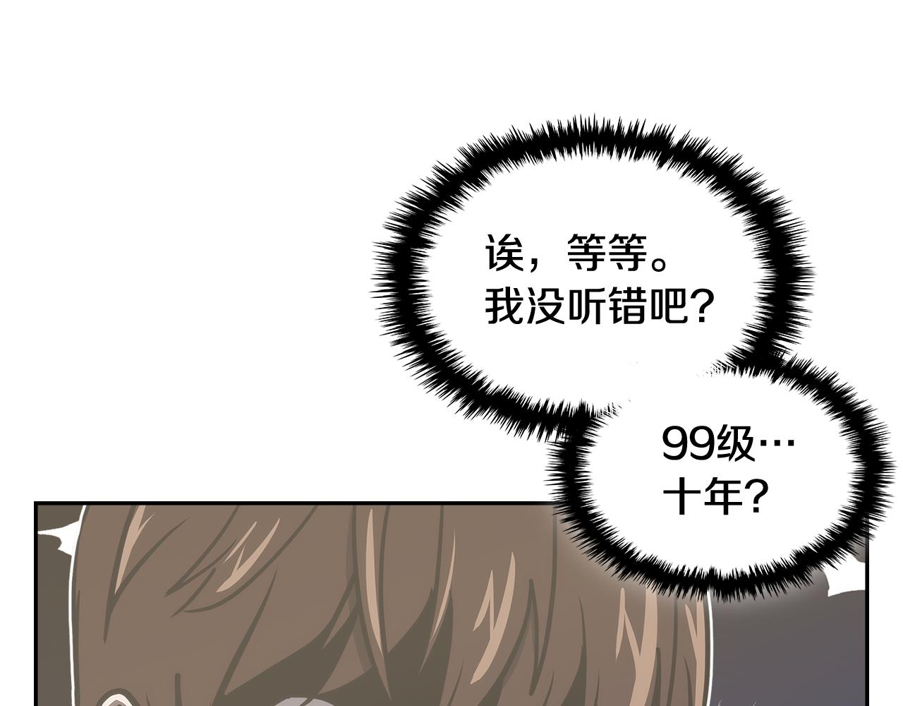 第5话 签约45