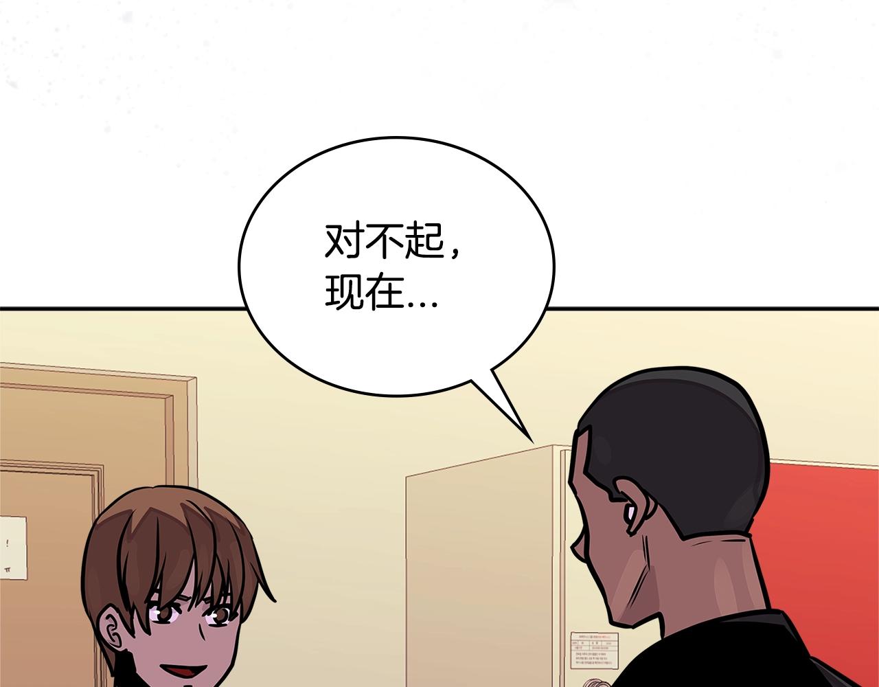 第3季第38话 硬一点78