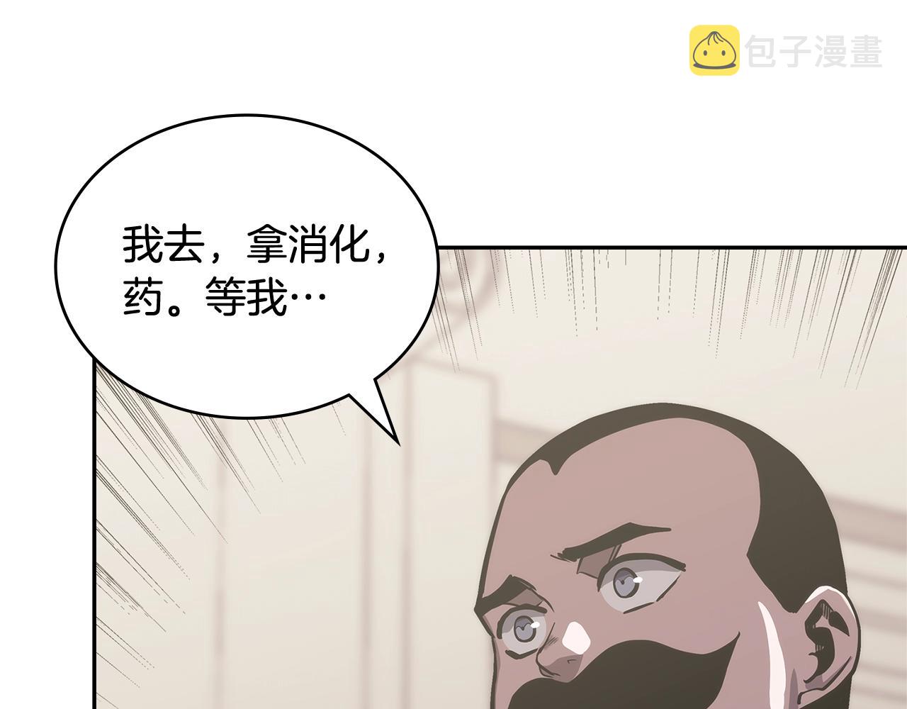 第29话 你相信光吗149