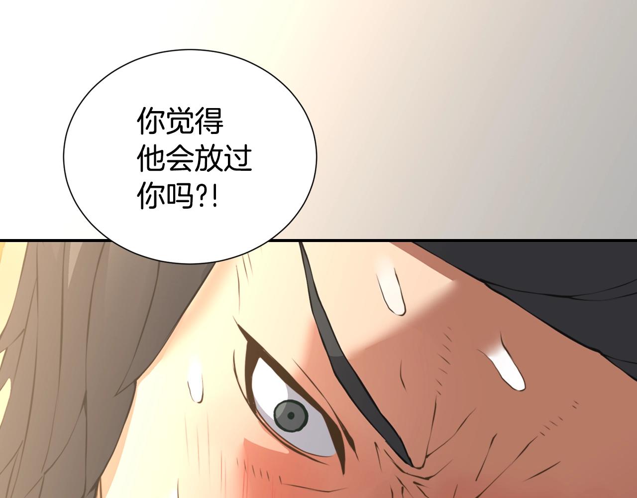 第18话 直面我！23