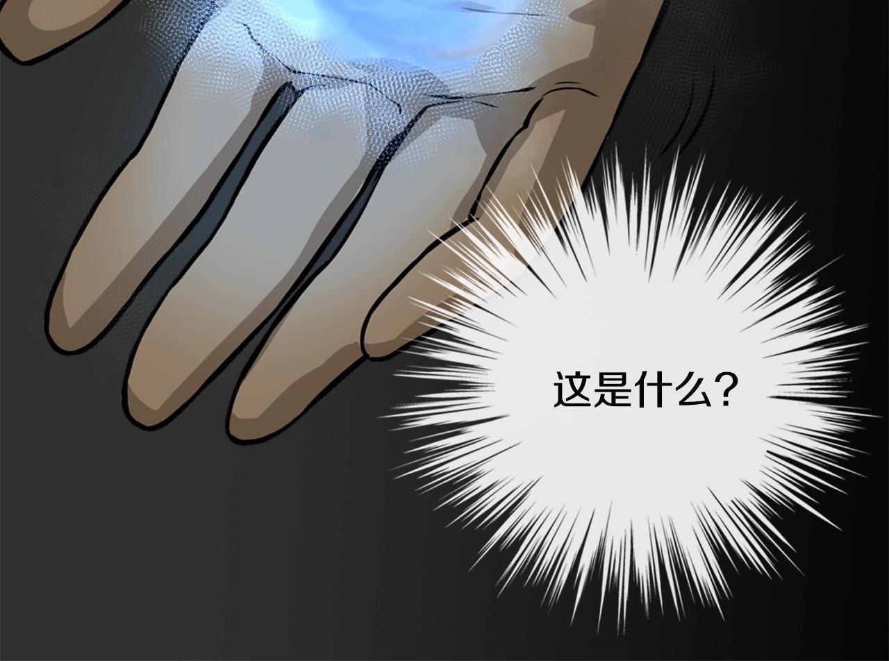 第21话 优秀的新手38