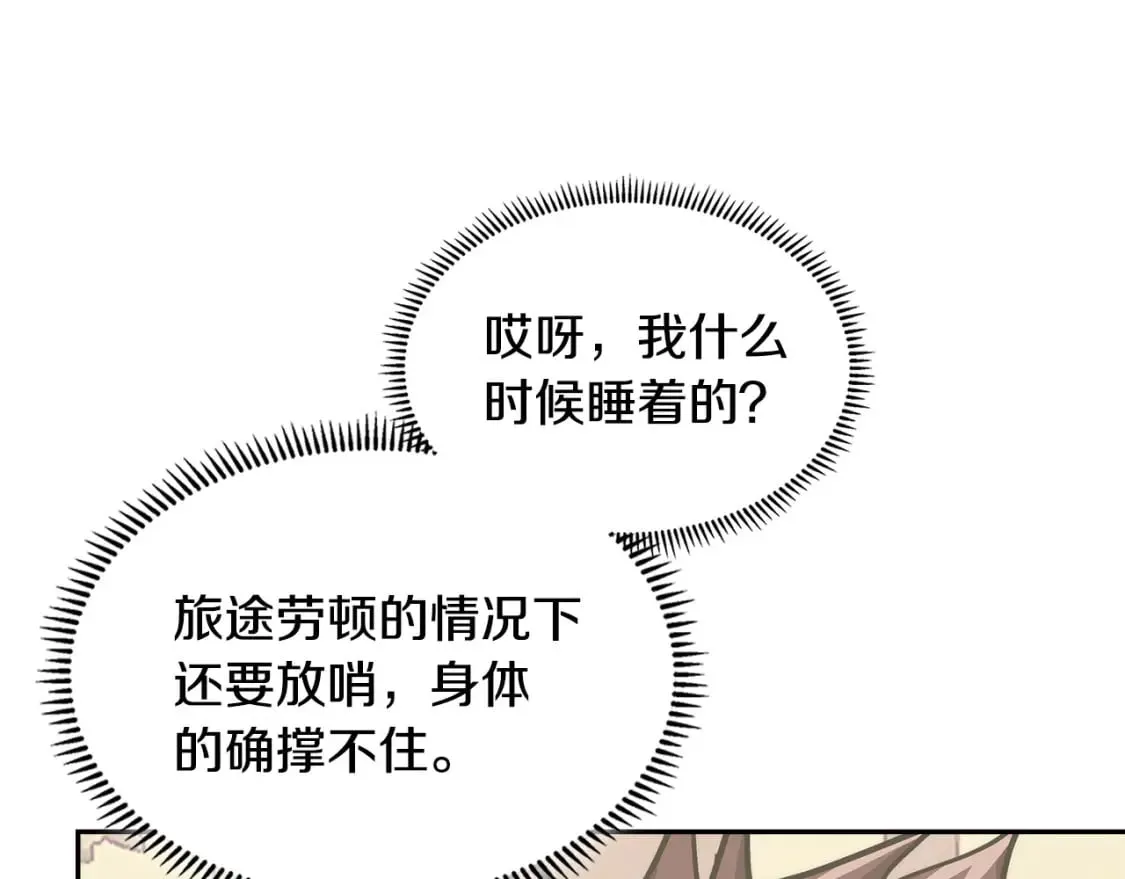 第24话 英雄的救援145