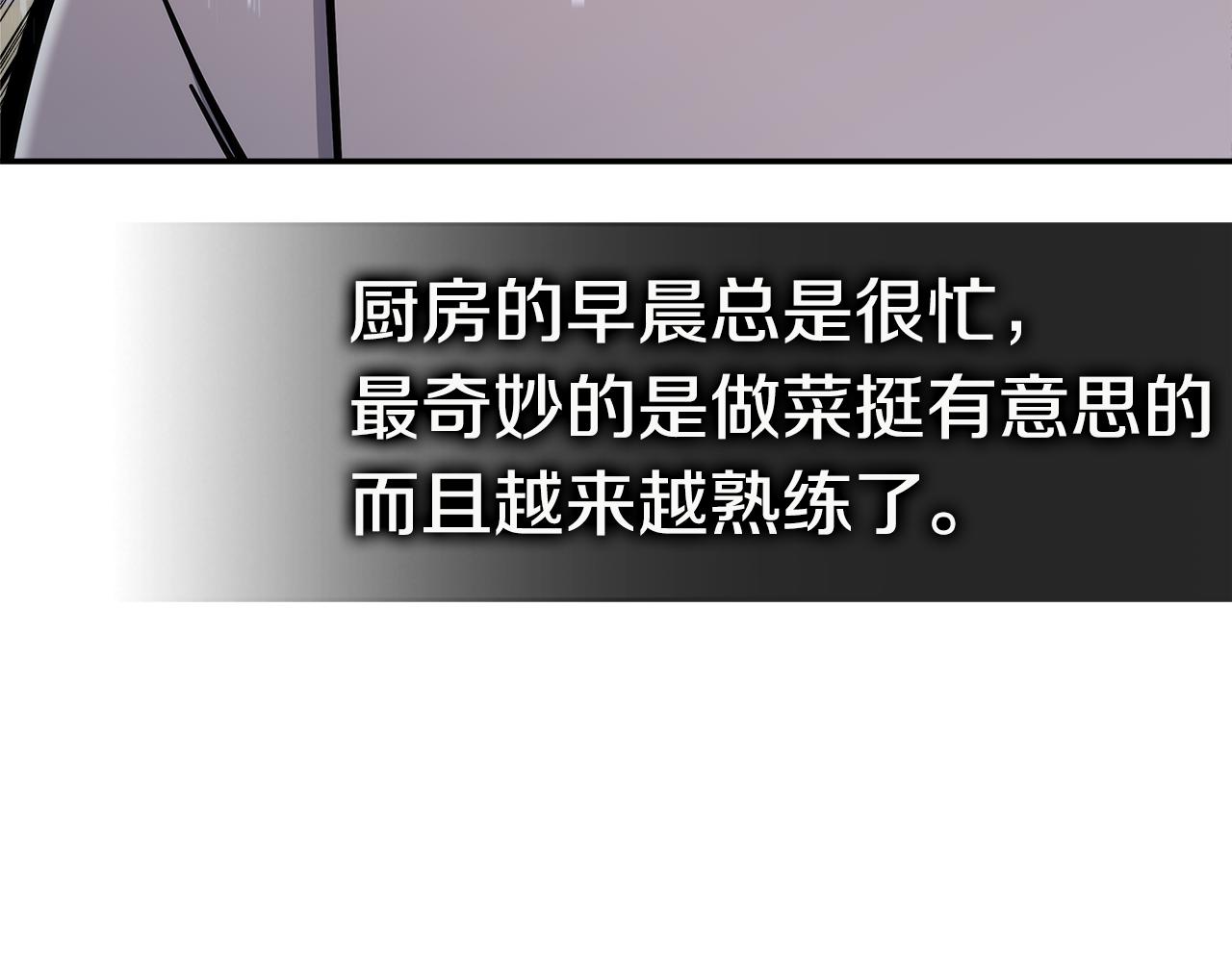 第10话 情报155