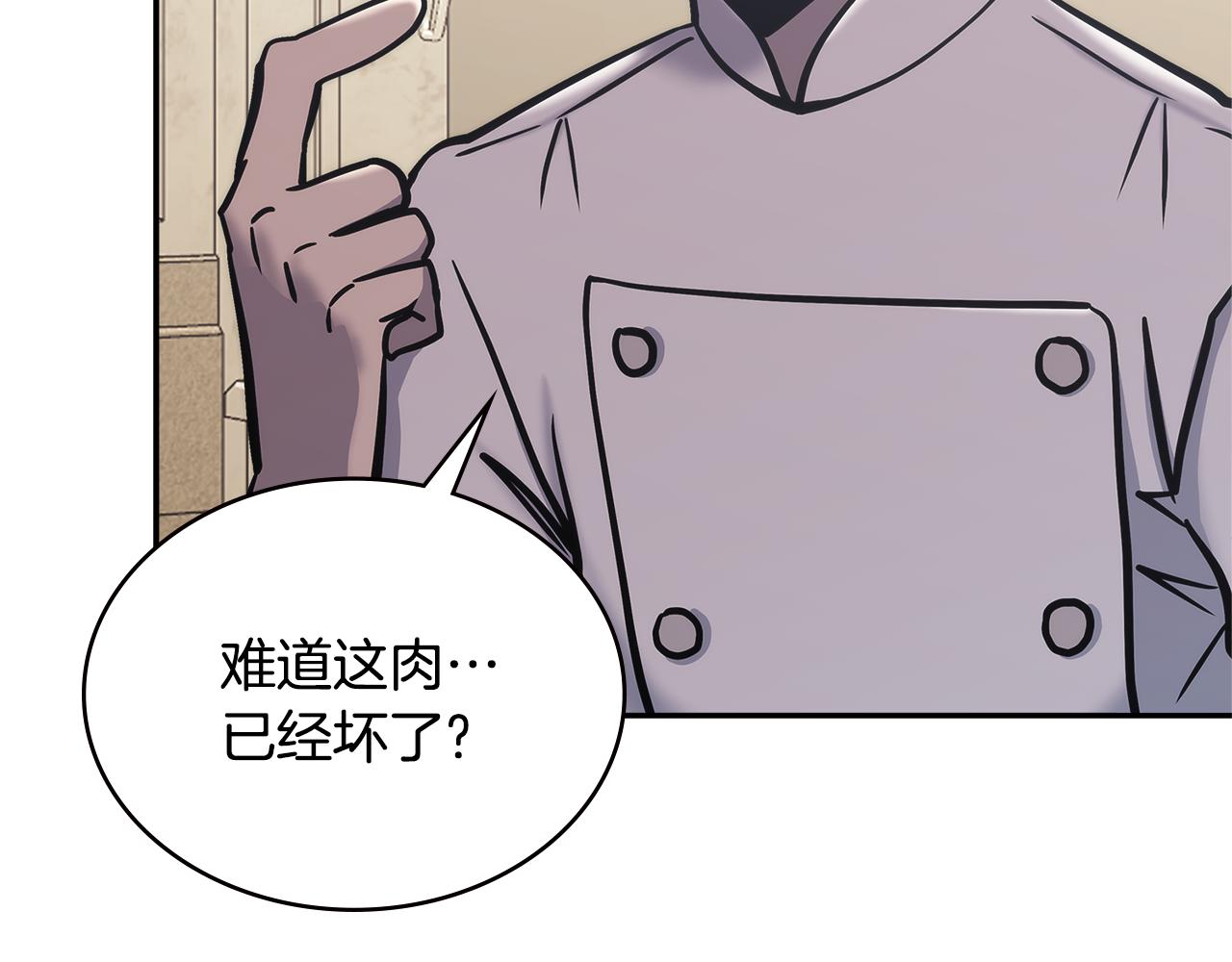 第11话 食物buff100