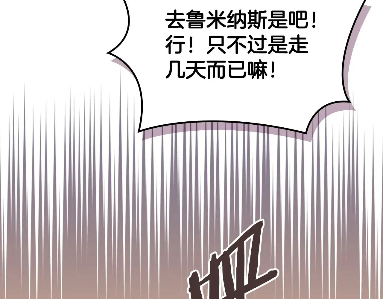 第50话 戳穿209