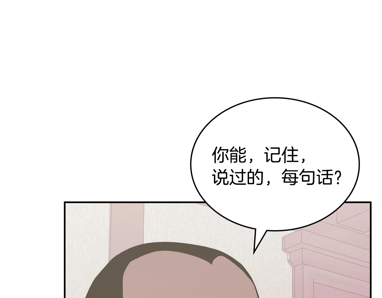 第19话 绑票108