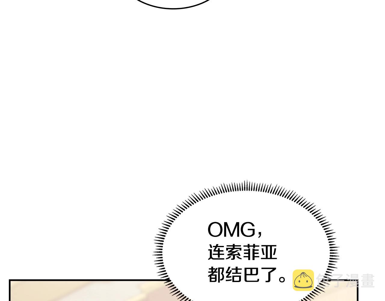 第21话 有一个任务交给你8