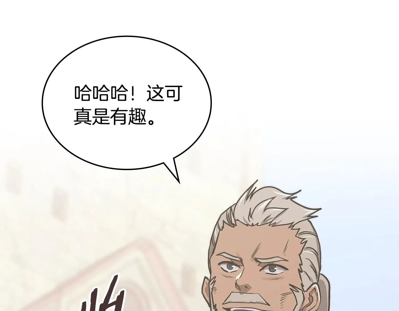 第52话 我想这么做161