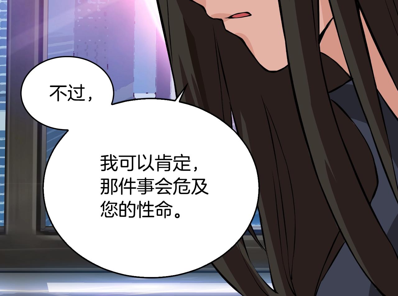 第23话 加大力度8
