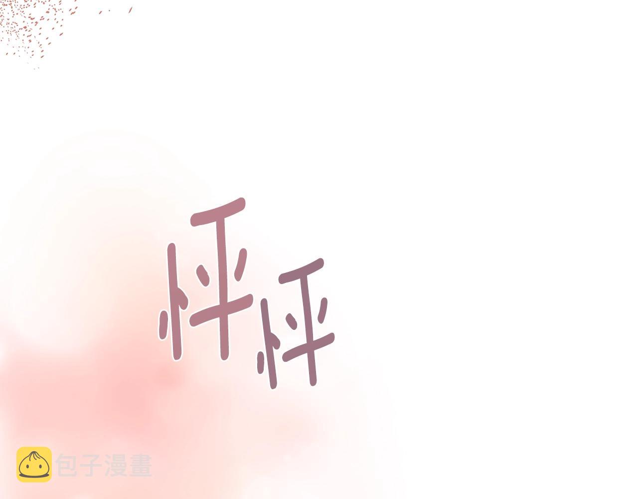 第27话 领主大人心动了167
