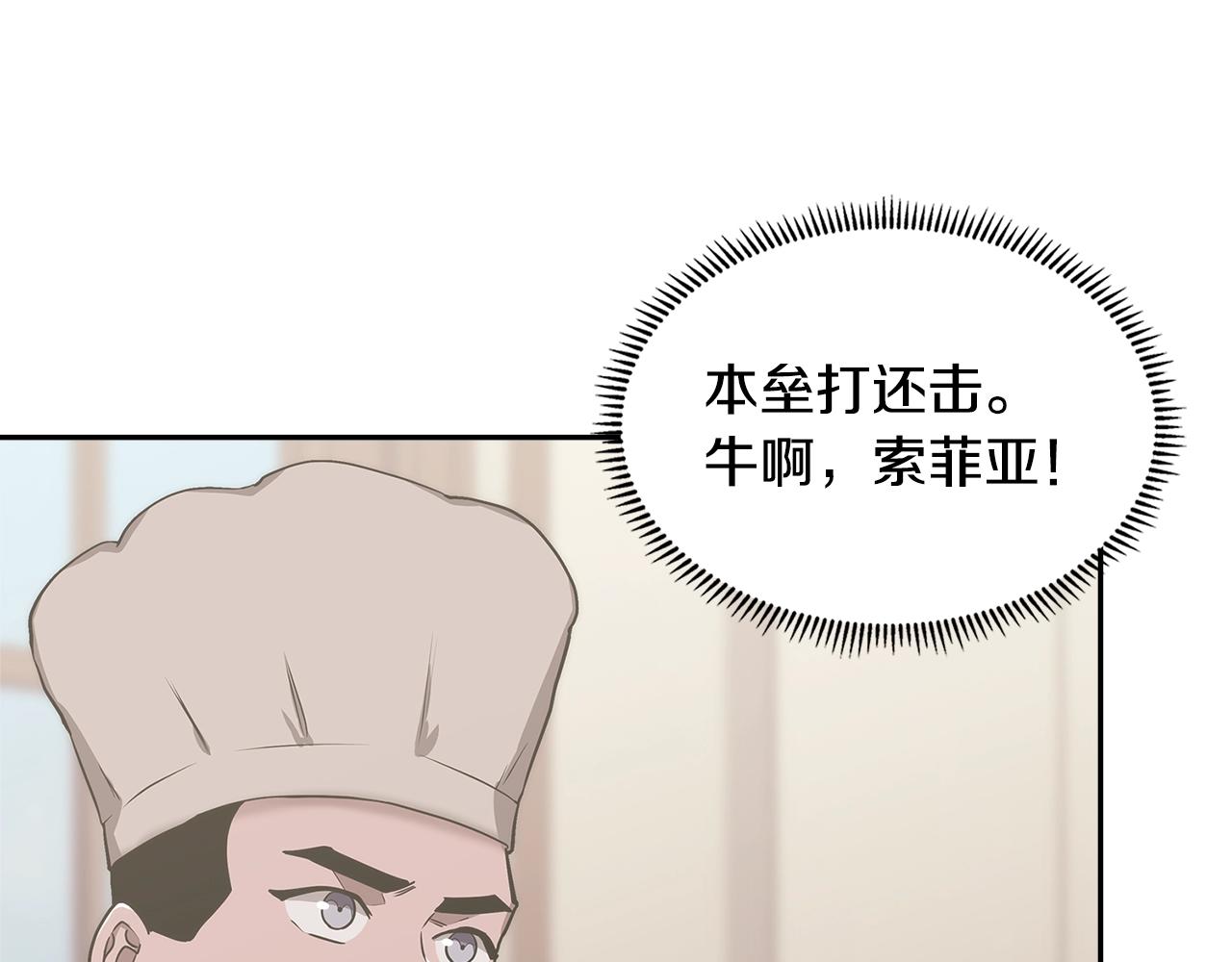第30话 漂亮的还击159
